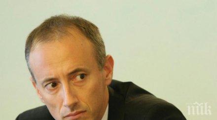 училища шумен раздавали учебни помагала турски език