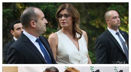 измерва либидото румен радев плевнелиев