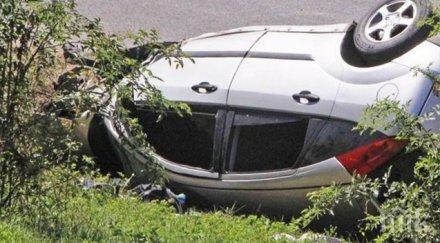 почит неделя световен ден възпоменание жертвите катастрофи