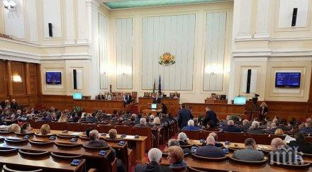 законът дпс банковата несъстоятелност мина първо четене правната комисия