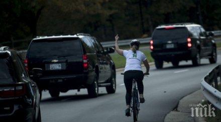 уволнената средния пръст тръмп рязко забогатя