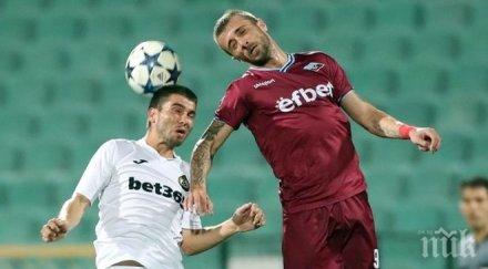 славия спира серията септември