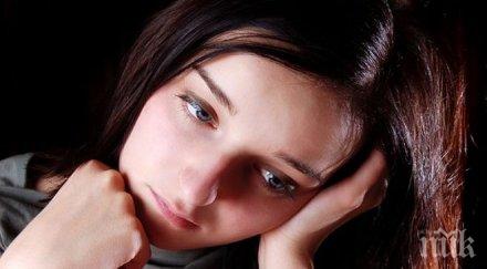 имате отрицателна енергия отървете нея