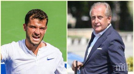 шефът левски слуша волгин русев отиде