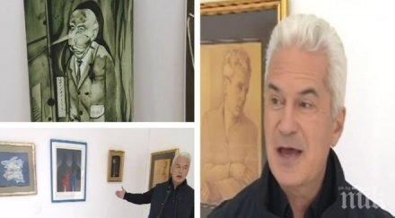 различно амплоа волен сидеров картините изкуството бягство