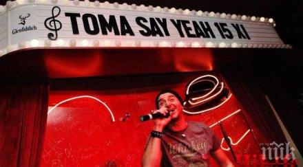 рокаджията тома промотира щерка ново видео снимки