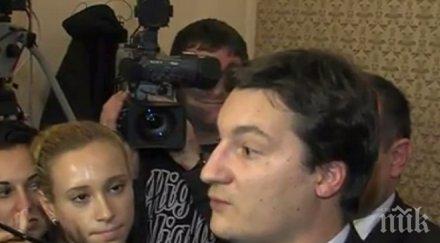 извънредно пик бсп скочи герб заради доклада обновена