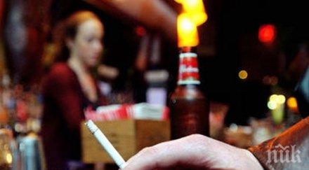 искат строги мерки пушенето заведенията