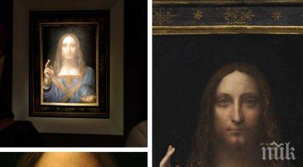 рекорд картина леонардо винчи продадена търг 450 млн долара