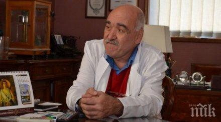 експерт мораторуима лекарства здравната каса дава година отдих