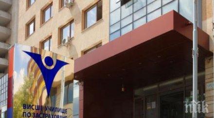 експерти международна икономика дискутират идва времето нов протекционизъм кръгла маса вузф