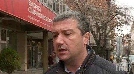 пленума столетницата драгомир стойнев бсп вече готова наистина управлява
