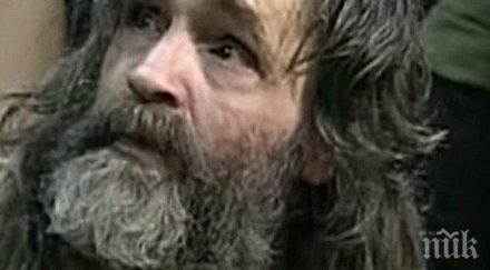 серийният убиец чарлз менсън настанен болница заради влошаване здравето