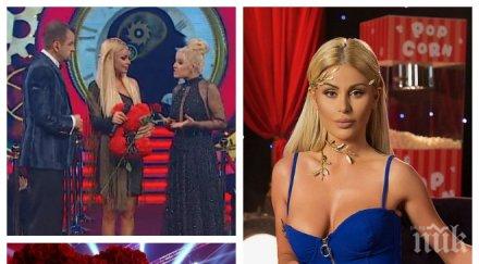 обяснение любов изпрати мече 300 рози плеймейтката светлана василева къщата снимки видео