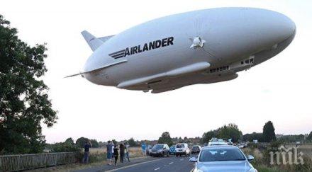 разби големият летателен апарат света видео