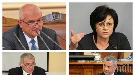 извънредно пик бсп затяга редиците оставката главчев обновена