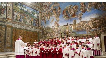 нечувано жена сикстинската капела