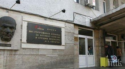 момченце година седем месеца прието пирогов черепна фрактура