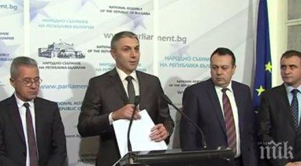 извънредно пик дпс изказа доклада обективен провал обновена