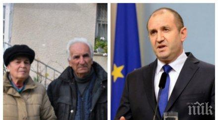 пик ретро родителите румен радев преживели огнен кошмар