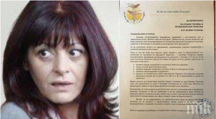 пик шок лекциите десислава радева български училища омерзени изгонените учители протестират родителите