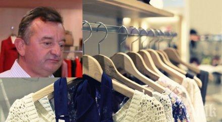 парадокс бизнесмен предлага 1000 лева заплата мераклии