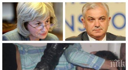 извънредно пик политиците бистрят агресията обществото зам председателите парламента дпс патриотите сядат рамо рамо гледайте живо