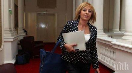 мая манолова приз националните правосъдни награди