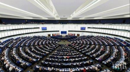 важно брюксел договориха бюджета 2018 година