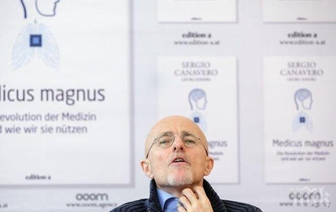 МЕДИЦИНСКО ЧУДО! Лекар подготвя първата трансплантация на човешка глава в света
