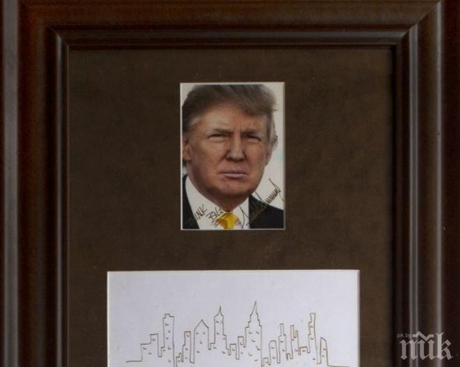 Аукцион! Рисунка на Доналд Тръмп бе продадена на търг за 7 000 долара
