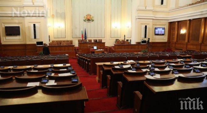 Парламентът заседава извънредно на 21 ноември