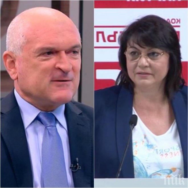 БСП влиза в парламента само за оставката на Главчев