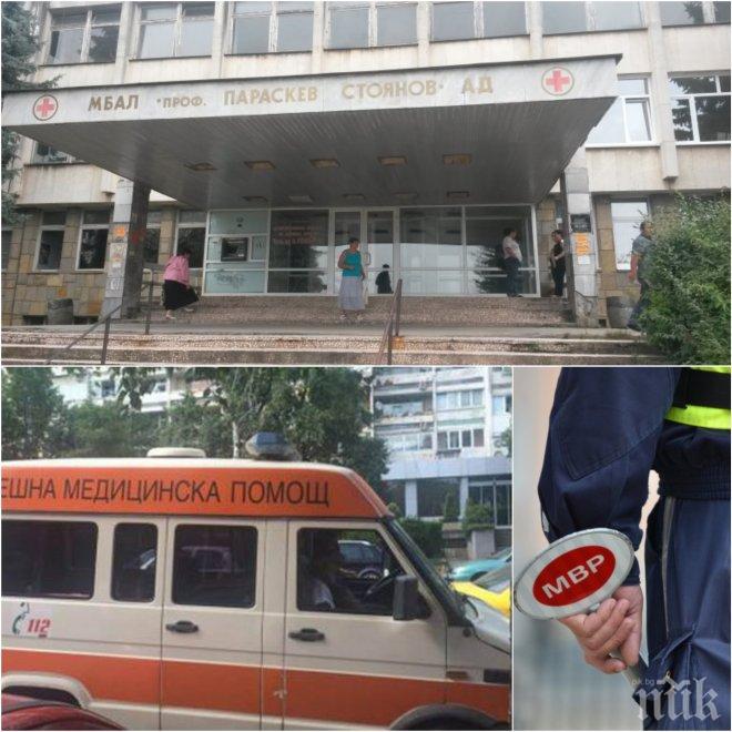 ИЗВЪНРЕДНО В ПИК! Шефката на болницата в Ловеч д-р Георгиева: Пострадалите са възрастни хора и са с тежки наранявания, има и починали!
