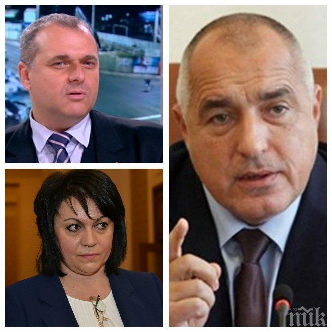 ГОРЕЩИ СТРАСТИ! Искрен Веселинов изригна срещу Корнелия Нинова: Лидерката на БСП има лична фиксация в Борисов! 