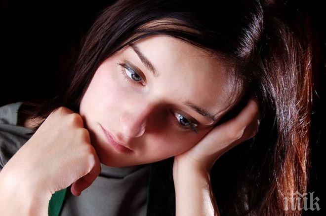 Имате отрицателна енергия? Ето как да се отървете от нея