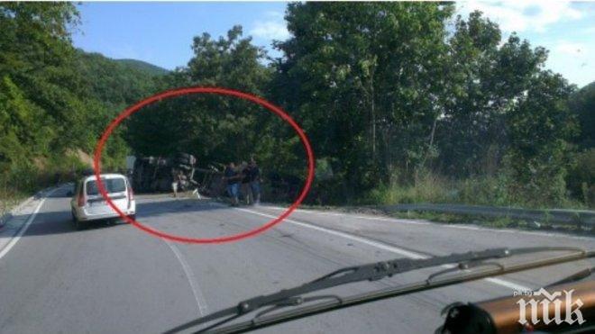 ВАЖНО! Катастрофа затапи Ришкия проход! Карайте внимателно!