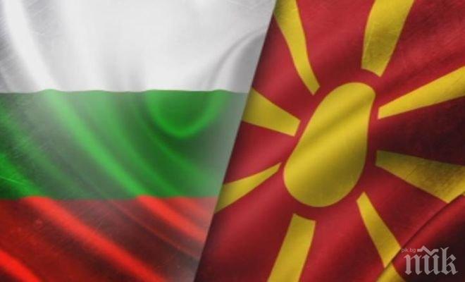 На първото си съвместно заседание правителствата на България и Македония започват работа по конкретни проекти за сътрудничество