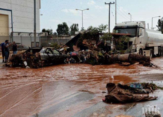 Гърция в тридневен траур след наводненията