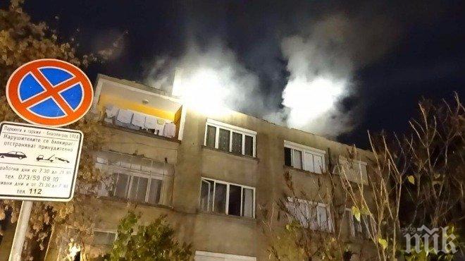 Пожар изпепели покрива на триетажна кооперация в Благоевград (СНИМКИ)