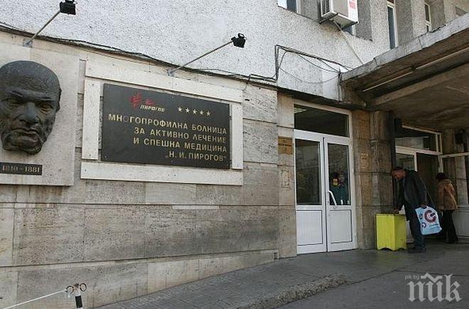 Момченце на година и седем месеца прието в „Пирогов“ с черепна фрактура 