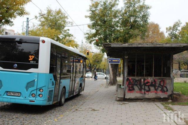 Събарят най-грозната спирка в Пловдив