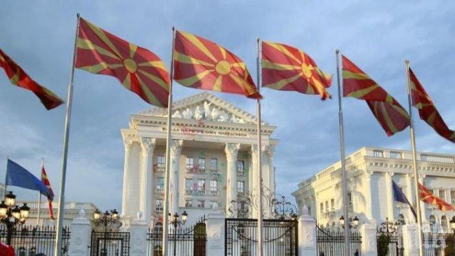 Тренд: 83 на сто от българите искат приятелски отношения с Македония