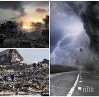 АПОКАЛИПСИС! Феномени прогнозираха страшни катаклизми през 2018 г. , САЩ щяла да бъде изтрита от картата на света (СНИМКИ)