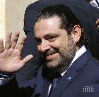 ПРИБРА СЕ! Ливанският премиер Саад Харири се завърна в родината си