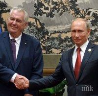 Путин: Нормализирането на отношенията между Русия и ЕС отговаря на общите интереси