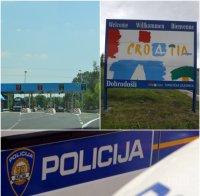 ТОП РЕКОРД! Българин 