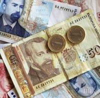 СОЛЕНО! Община Сливен отнесе глоба за милиони