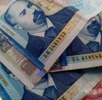 ВНИМАВАЙТЕ! Измамник скубе по 10 лв. с фалшив кастинг за календара на 