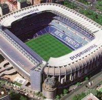 Страшна чистка на 